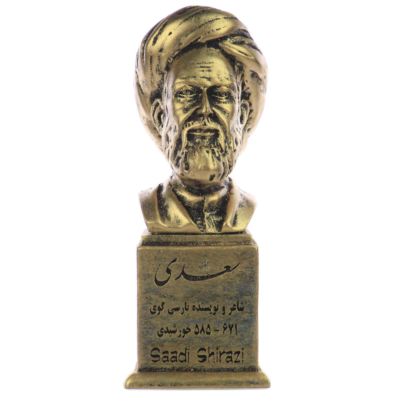 Buste van Saadi Shirazi Perzische dichter