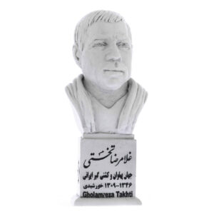 Buste van Gholamreza Takhti Iraanse professionele worstelaar