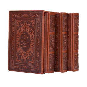 Divan van Hafez, Boestan & Gulistan van Saadi (Perzische Editie)