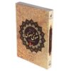 Een selectie uit de Masnavi van Rumi (Tweetalig Perzisch & Engels)