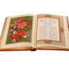 Ghazaliyat van Shams-e Tabrizi (Tweetalig Perzisch & Engels)