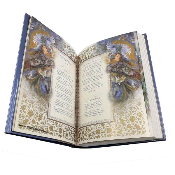 De Divan van Hafez Shirazi Boek (Engels & Perzisch)