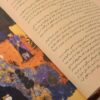 Ferdowsi's Shahnameh - Hardcover met sierrand (Farsi)