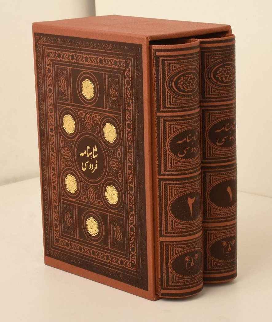 Epos van de Perzische koningen: Shahnameh van Ferdowsi (Farsi-editie)
