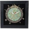 Islamitische Wandklok Ayatul Kursi – Houtinlegwerk