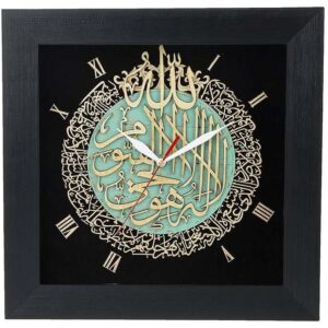 Islamitische Wandklok Ayatul Kursi – Houtinlegwerk