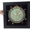 Islamitische Wandklok Ayatul Kursi – Houtinlegwerk