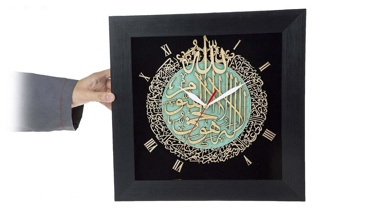 Islamitische Wandklok Ayatul Kursi – Houtinlegwerk