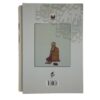 Divan-e Jami, Perzische dichter, hardcover met lijst