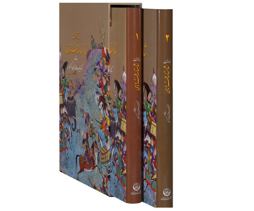Artistieke interpretaties: De Shahnameh van Ferdowsi in beeld en kunst
