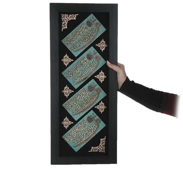 Ingelijste islamitische kalligrafie marqueterie houtinleg kunst Chahar Gol