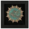 Ingelijste islamitische kalligrafie marqueterie houtinleg kunst Wa In Yakad
