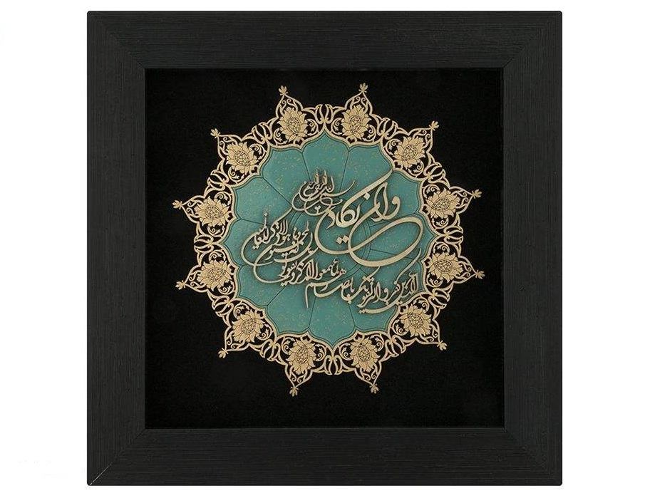 Ingelijste islamitische kalligrafie marqueterie houtinleg kunst Wa In Yakad