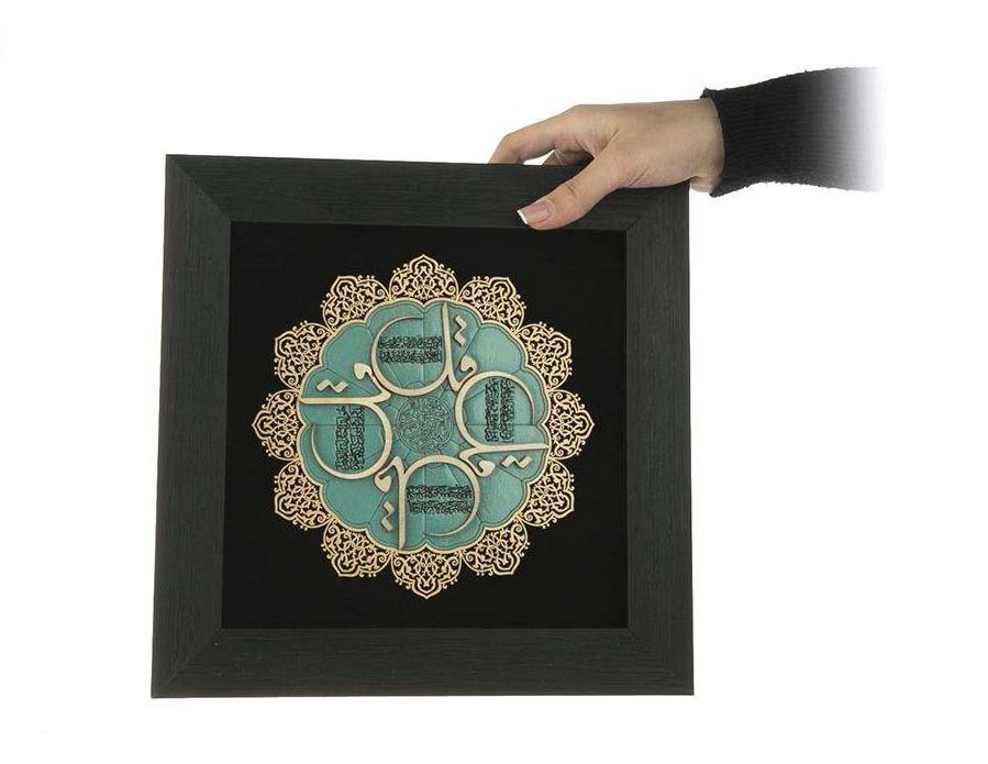 Ingelijste islamitische kalligrafie marqueterie houtinleg kunst Chahar Gol