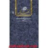 Dehkhoda woordenboek door Ali-Akbar Dehkhoda, 16 delen