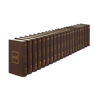 Uitgebreide geschiedenis van Iran, 20 delen (Farsi)
