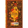 Een selectie gedichten van Khwaju Kermani