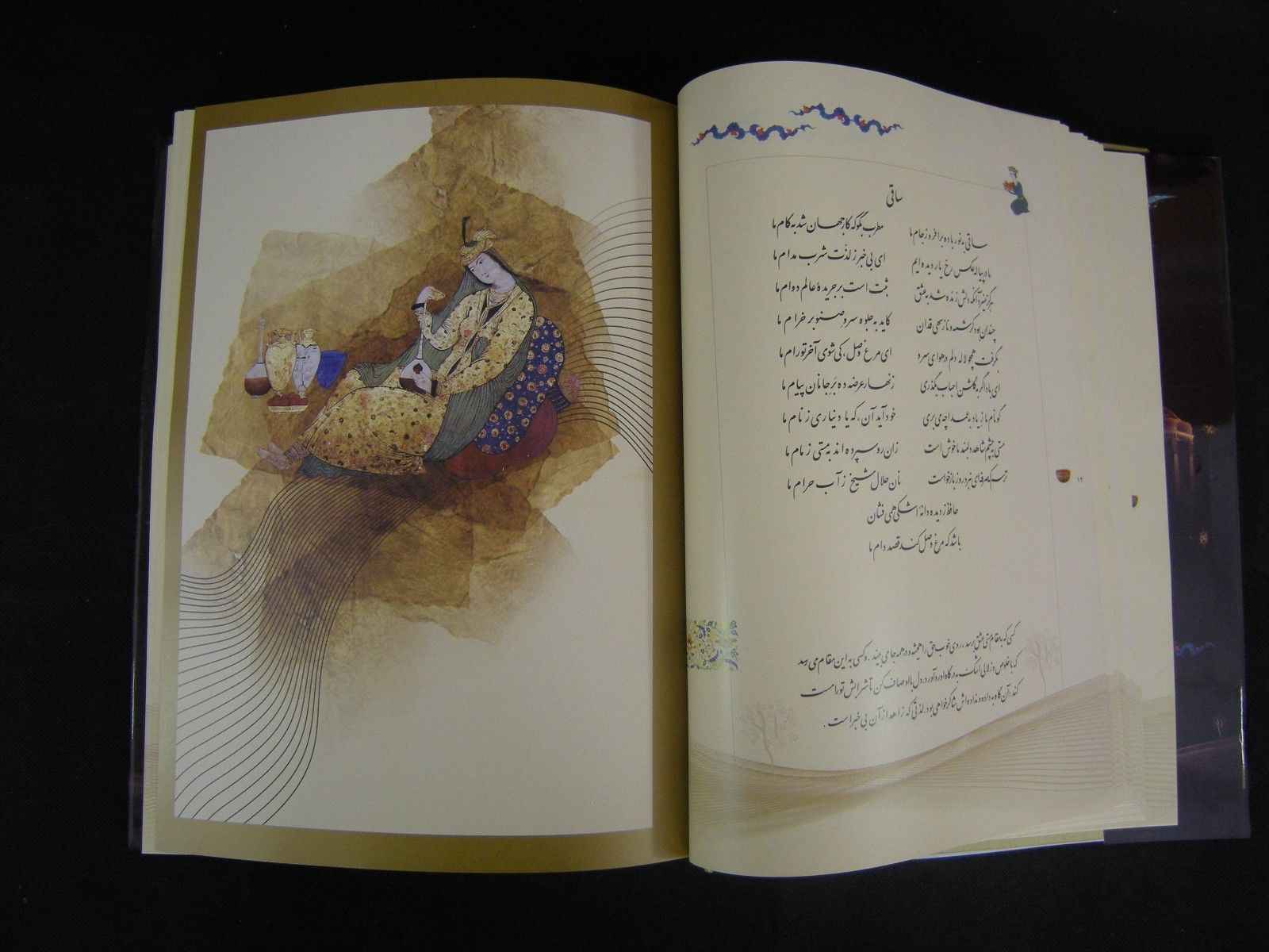 De Ghazaliyat van Hafez Shirazi met kalligrafieschildering (Farsi)