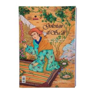 De Gulistan van Saadi Shirazi (tweetalig Perzisch & Engels)