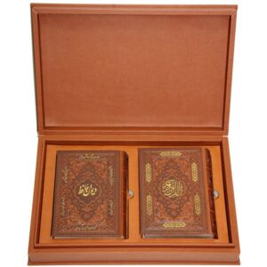 Set van Divan van Hafez & De Heilige Koran (Arabisch/Farsi)