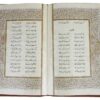 De Bustan van Saadi Shirazi (Farsi-editie)