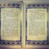 Layla & Majnun Dichtbundel – Nizami Ganjavi (Farsi & Engels)