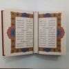 De Bustan van Saadi Shirazi (Farsi-editie met decoratieve lijst)