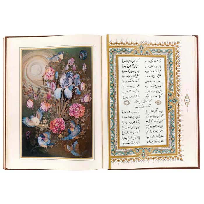 De Divan van Hafez Shirazi met doos (Farsi)