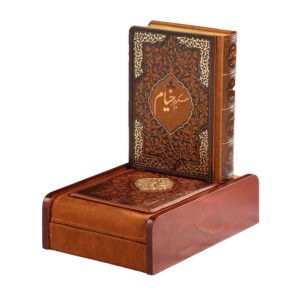 Gedichten van Omar Khayyam met doos (Farsi)