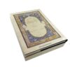 Rubaiyat van Omar Khayyam – Drietalig (Perzisch, Engels, Frans)