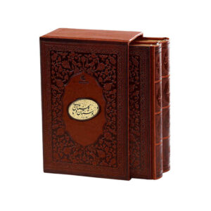 Bustan & Gulistan van Saadi Shirazi (tweetalig Perzisch & Engels)