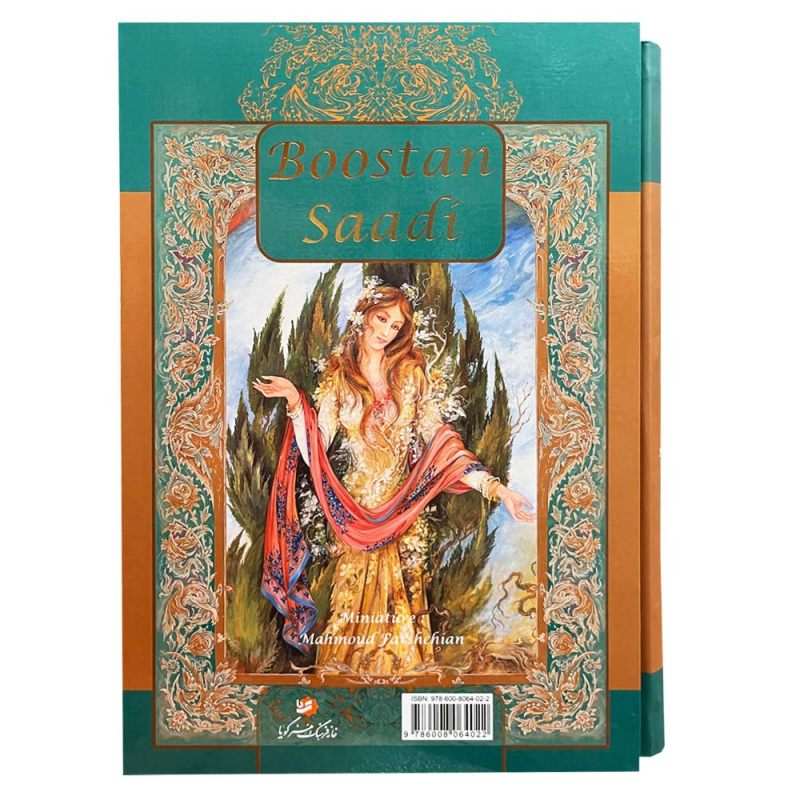 De Bustan van Saadi Shirazi (Farsi-editie met miniatuurkunst)