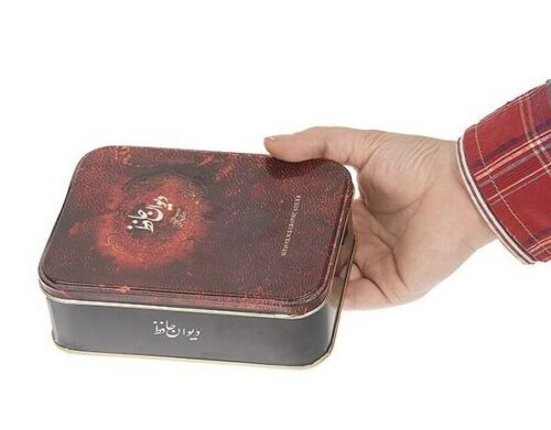 De Divan van Hafez Shirazi met metalen doos (Farsi)
