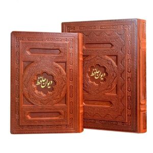 De complete Divan van Hafez Shirazi (Farsi)