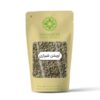 Gedroogde Shirazi-tijmbladeren – 500 g – aromatisch en smaakvol kookkruid