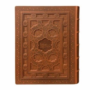 Ghazaliyat van Saadi Shirazi (Farsi Editie met Doos)