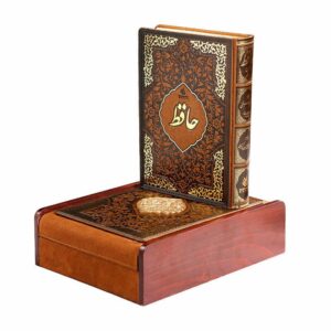 De Divan van Hafez Shirazi (Perzisch & Engels)