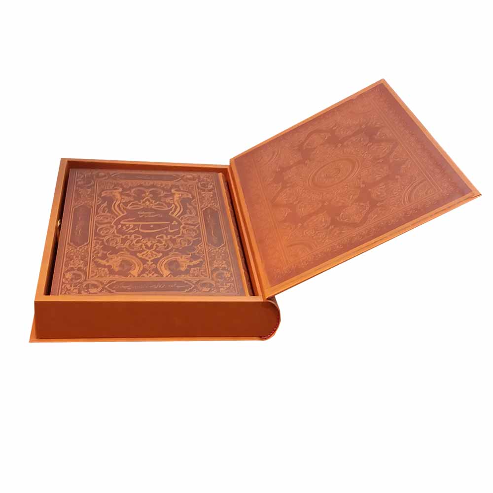 Luxe decoratieve hardcover Shahnameh door Ferdowsi (Farsi)