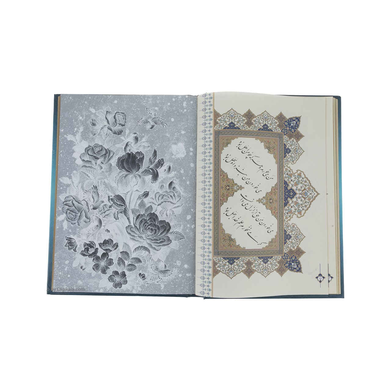 Rubaiyat van Omar Khayyam – Meertalig (Perzisch, Duits, Engels)