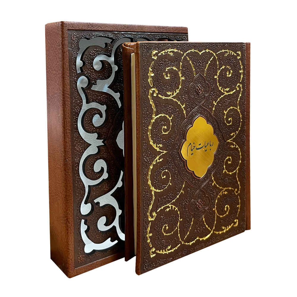 Rubaiyat van Khayyam – Tweetalig (Engels & Perzisch)