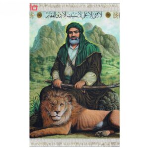 Ali ibn Abi Talib – islamitisch wandtapijt