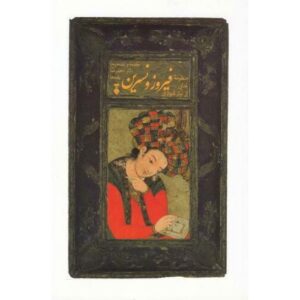Firooz & Nasrin Boek door Niaz Shirazi