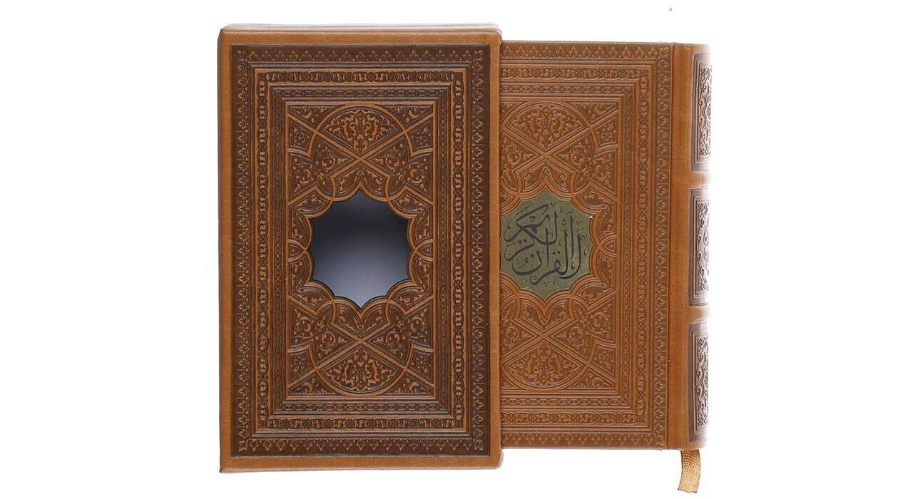Zakeditie Heilige Koran met harde kaft