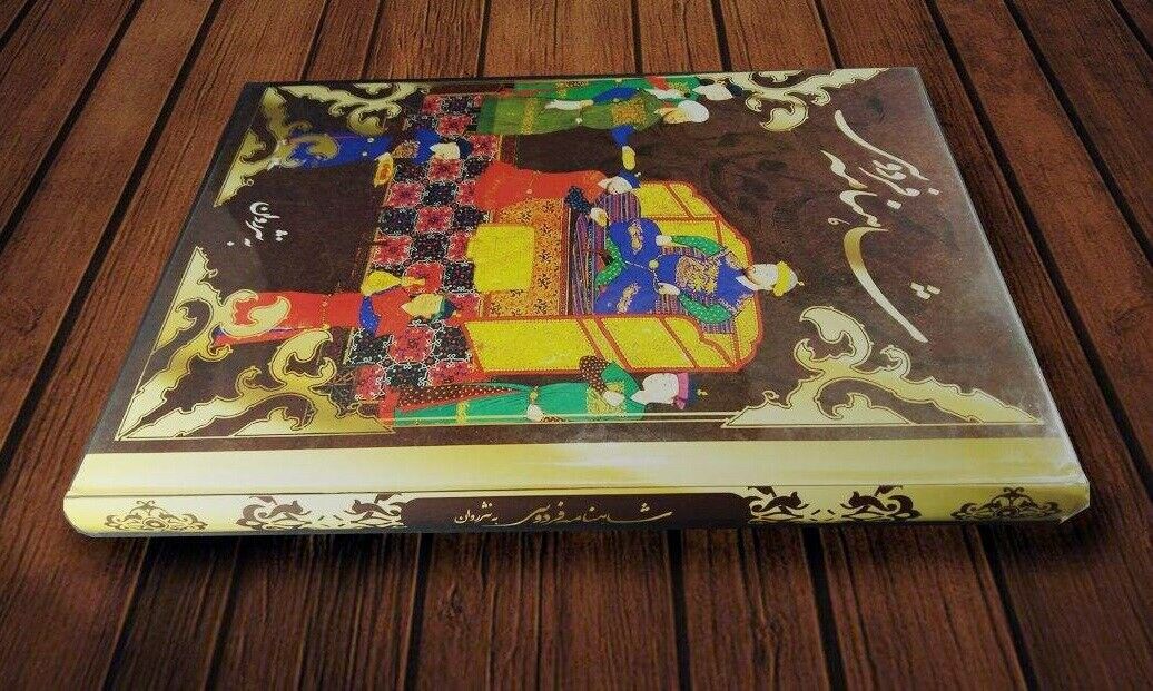 Geïllustreerde Shahnameh van Ferdowsi met Perzische miniatuurkunst