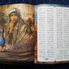 De Mathnawi: Het Gedichtenboek van Maulana Jalaluddin Rumi