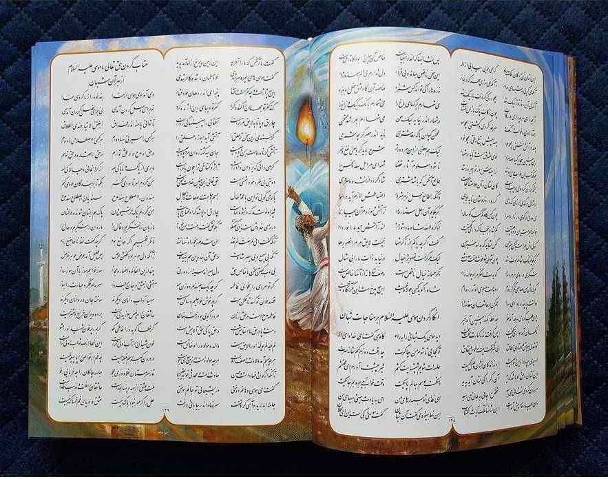 De Mathnawi: Het Gedichtenboek van Maulana Jalaluddin Rumi