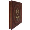 Surena – Historisch Boek door Hedayatullah Delpak