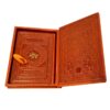 De complete Divan van Hafez Shirazi (Farsi)