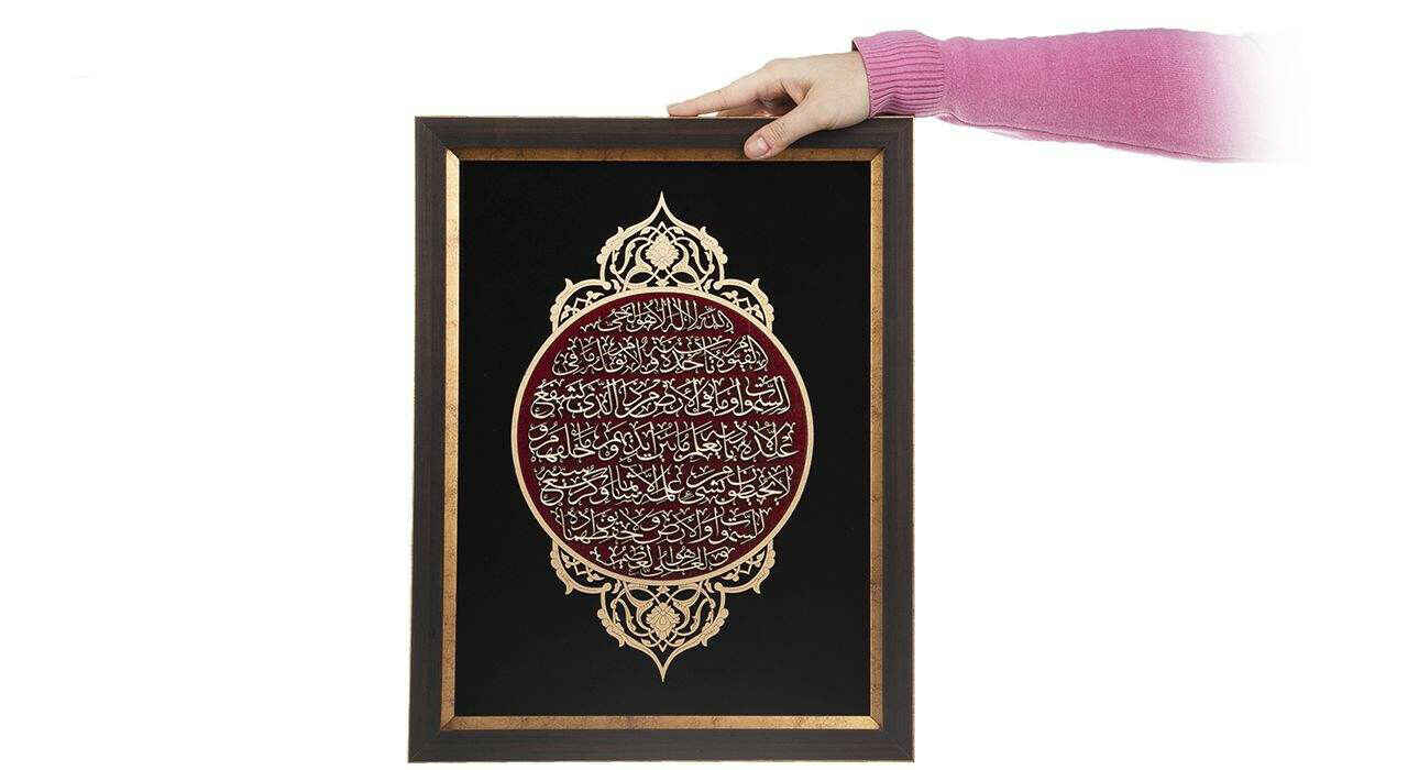 Ingelijste islamitische kalligrafie – marqueterie houtinlegkunst Ayat al-Kursi