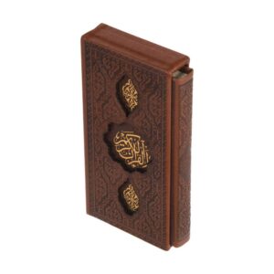 Zakeditie Koran met Othman Taha-schrift